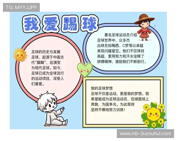 奔跑射门传控之间见证绿茵激情与足球艺术的永恒碰撞